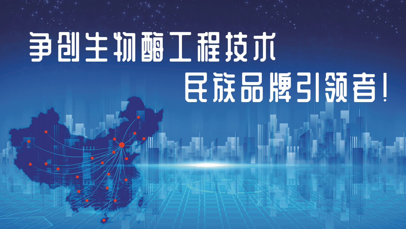 特别呈现 | 以呼吸健康为先,福赛生物酶产品赋能空气净化新风向