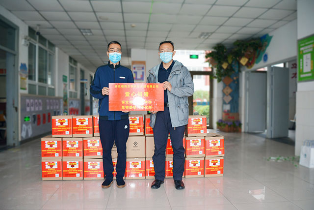 福赛生物爱心捐赠助力复学复课