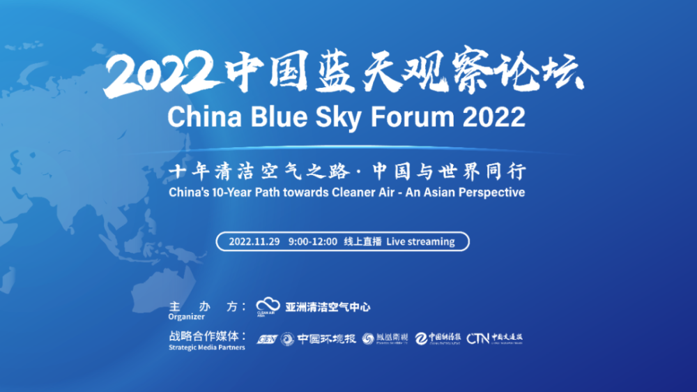 专家建议收紧PM2.5浓度限值?大气治理轻松达标的日子要结束了?