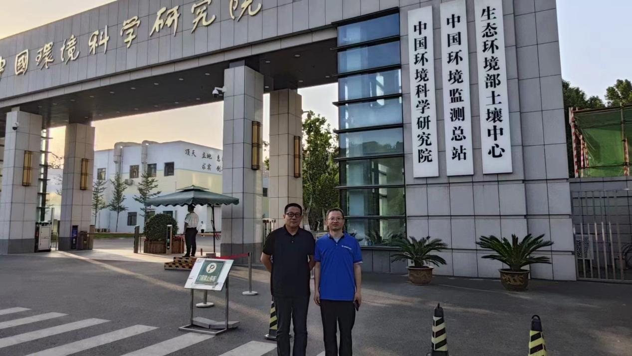 福赛生物酶臭氧治理剂通过环科院环保性能验证评估,安全性高效果显著